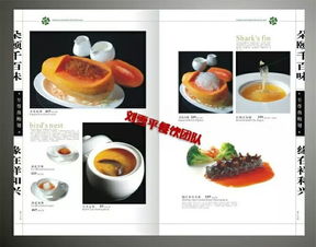 从客诉到口碑 餐饮服务如何将挑战转化为机遇