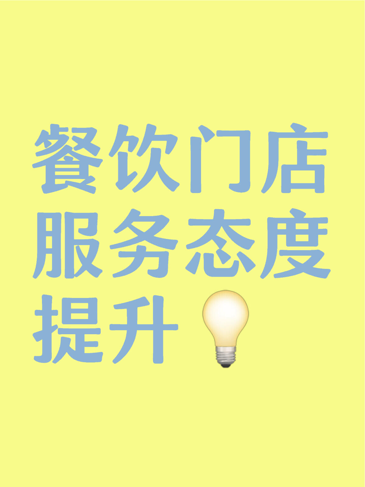 光影之间，品味尽显 减一摄影阿丁的高端餐饮视觉服务